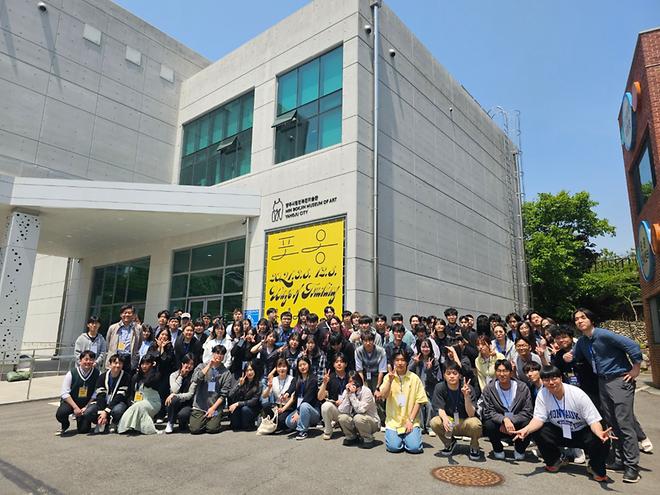 2024학년도 학술토론여행, 장욱진 미술관